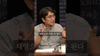 김대중 대통령의 선견지명