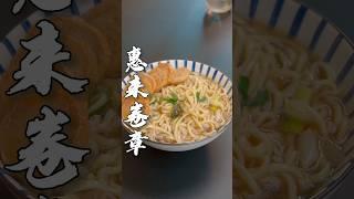 这个卷章也太好吃了吧