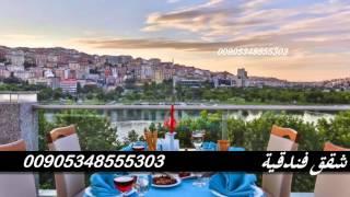 سواق في اسطنبول | سائق في اسطنبول-00905343324883