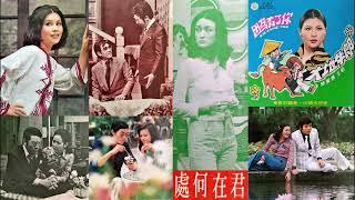 因為有了你(丁強.陳麗麗主演)--64年華視連續劇君在何處主題曲