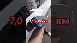 отлично