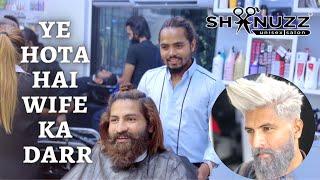 Wife K Darr Se Karaye Hair Short  | Shanuzz Salon