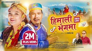 New Tamang Selo Himali Bhegma |Je Parchha Parchha Bishal Kaltan&Jitu Ft.Buddhi Tamang Satyakala Lama