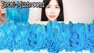 Blue Enoki Mushrooms// MUKBANG - ASMR - Eat show //