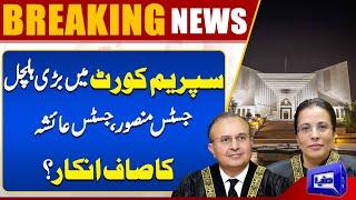 Breaking News | Dismissed Employees | Supreme Court | Justice Mansoor Ali Shah | Dunya News