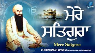 New Shabad Gurbani Kirtan - New Shabad Kirtan - Mere Satgura - Bhai Harbaksh Singh Ji Sri Amritsar