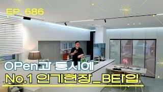 [포천신축빌라] 저렴하면서도 높은 퀄리티를 자랑하는 집, 2억중반!!