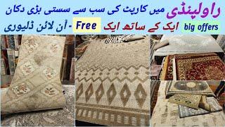 Carpet Wholesale Market In Rawalpindi/Cheapest Carpet Market/Imported Rugs/Irani Carpet/QaleenDesign