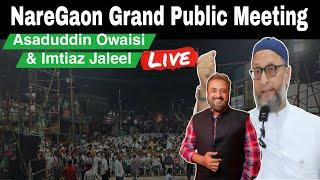 Live : Asaduddin Owaisi & Imtiaz Jaleel NareGaon Grand Public Meeting.