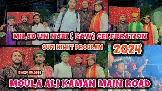 MILAD UN NABI( SAW) Celebration 2024 || Sufi Night Program At MOULA ALI KAMAN MAIN ROAD