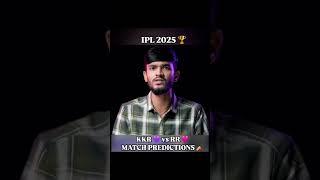 KKR Vs RR  IPL 2025 DREAM 11 Team & Match Predictions  #ipl2025 #cricket #Dream11 #dream11p #ipl