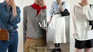 VLOG. 가을 출근룩 브이로그. 가을옷 코디 추천. 패션 하울. 로퍼. 럭비티. 가디건. 셔츠. 가방. 아식스. 아포아. 옴니포턴트. BND. 오브히. dailylook