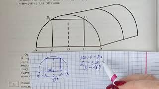 ОГЭ-2022. ЯЩЕНКО, 36-ВАРИАНТОВ. ВАРИАНТ-17, ЧАСТЬ-1