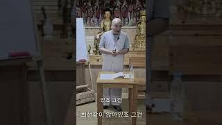 선지식