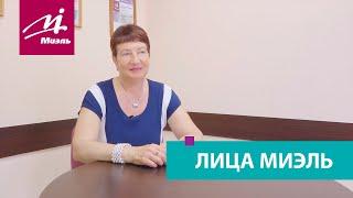 Татьяна Михайлова || Мастера качества || ЛИЦА #МИЭЛЬ