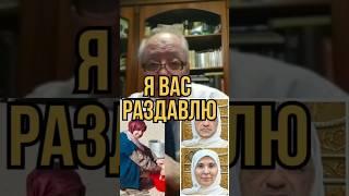 Османов Магомед предупреждает советницу Муфтия РД, что он не позволит ее "картошке" гавкать на себя.