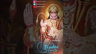 Hanuman Status Video #Maruti #Hanuman #ShubhankarBhavsar