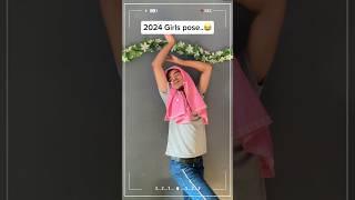 90’s vs 2024 Girs pose #funny #youtubeshorts #comady #video #shorts