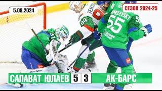 Салават Юлаев v Ак Барс 5-3 | Голы в матче КХЛ | Сезон 2024-25