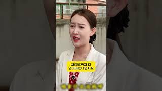 남자가 연기까지 해가며 이혼해야 했던 이유 #감동드라마