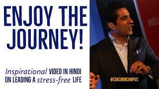 Enjoy The Journey | Hindi Inspirational Video on Leading a Stress Free Life | CC 10