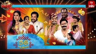 Jabardasth | 12th October 2024 | Full Episode | Rashmi, Shivaji, Laya | ETV Telugu