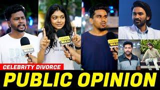 இதெல்லாம் நல்லதுக்கு இல்ல!!!  | Tamil Celebrity Divorce  Public Reactions | Jayam Ravi, Dhanush!