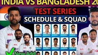 India vs Bangladesh Test Match 2024 | बांग्लादेश के खिलाफ टेस्ट मैच के लिए भारतीय टीम घोषित