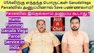 USAவிற்கு எதெல்லாம் GarudaVega Parcelலில் அனுப்பலாம்? எதெல்லாம் அனுப்ப கூடாது? Chat With Franchise