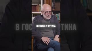Дом Путина - очень скромный дом #гордон #мужскоеженское #президент #дудь #вдудь #интервью #путин