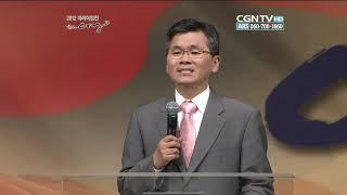 Prayer for the Next Generation - Rev. Chansoo Lee