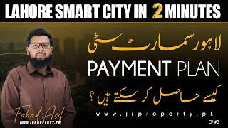 Lahore Smart City Payment Plan Free Download | Fahad Asif | JR Property