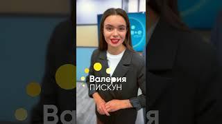 Анонс программы "Новое утро"