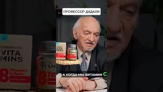 ВРАЧИ НЕ ЗНАЮТ ОБ ЭТОМ