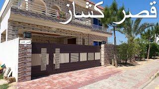 House for sale in Islamabad  #ParadisePropertyAdvisor