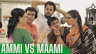 AMMI VS MAAMI || Hyderabad Diaries