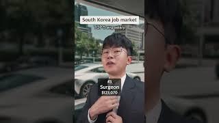 Korea Top 5 job salary