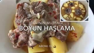 İftara En Pratiğinden Boyun Haşlama. Boyun Haşlama. Tülinin Mutfağı 2020 How to Make Neck Boiled