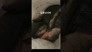 ''꽝은 용납 안돼'' 설동낚시터