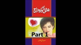 Ishq awara mizaj (Novel) Part 1