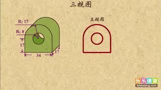 06 三视图   空间几何体    高中数学