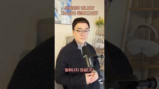 위축되어 있나요? 자신감도 떨어지고요? | 마음아침 의미치료심리상담소 #명언 #우울증 #심리상담