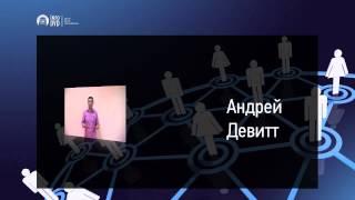 ПРОМО. Технология успеха в МЛМ
