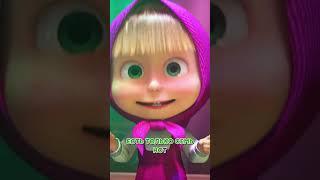 Поем в унисон! ‍ #Shorts #машаимедведь #ПесенкаСемьНот #tadaboom #детскиепесенки