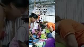 #content #ธรรมะคำสอน #สร้างสรรค์ สิ่งที่สวยงามเสมอ
