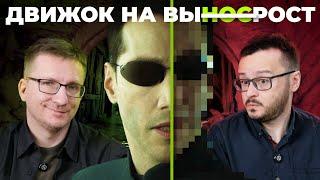 Катастрофа Unreal Engine 5 // Ждите RTX 50 Super