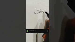 Jobin name logo comment your name #logo #instagram #viral #trending #short