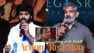 When Anil Ravipudi asked about #SSMB29, SS Rajamouli Replayed  funniest way