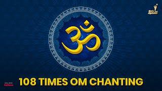 Om Chanting | Meditation Music | Sleep Music | Yoga Music | Relax Mind Body | Om Meditation