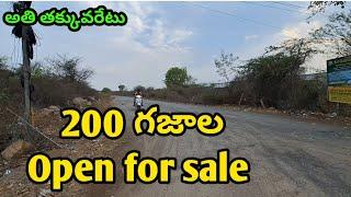 Open Plot for sale At  Mangal pally  Sagar highway to 150 meters